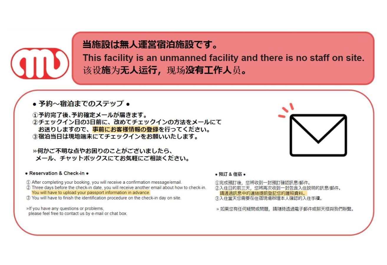 Tasuki Smart Sugamo Apartman Tokió Kültér fotó